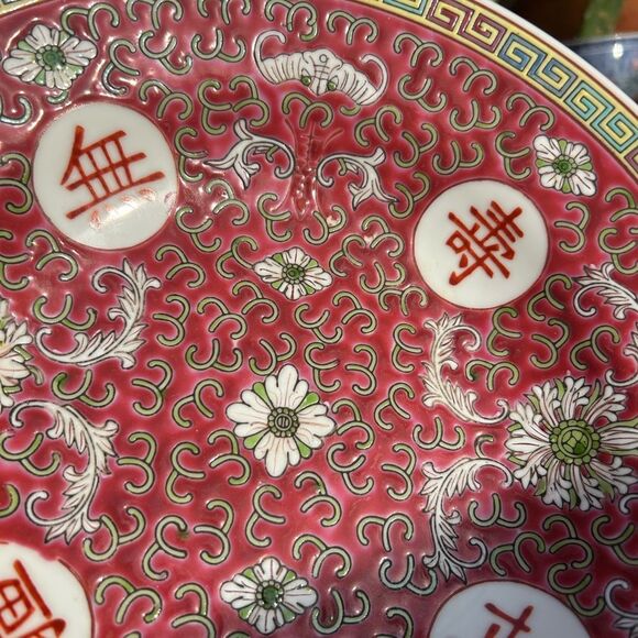 Vtg Chinese Mun Shou LONGEVITY Pink/Red Jingdezhen Porcelain Bowl 9" - Picture 7 of 16